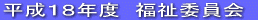 EՎ