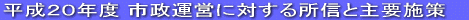 EՎ